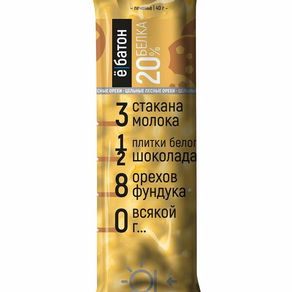 Ёбатон Протеиновый батончик лесной орех в белой глазури, 40 г