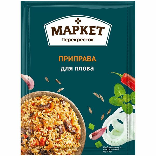 Приправа для плова Маркет Перекрёсток, 20г