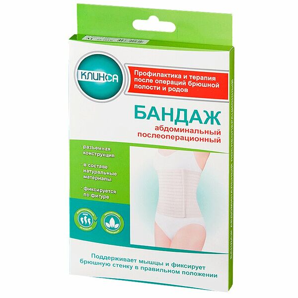 Клинса Бандаж абдоминальный послеоперационный размер L