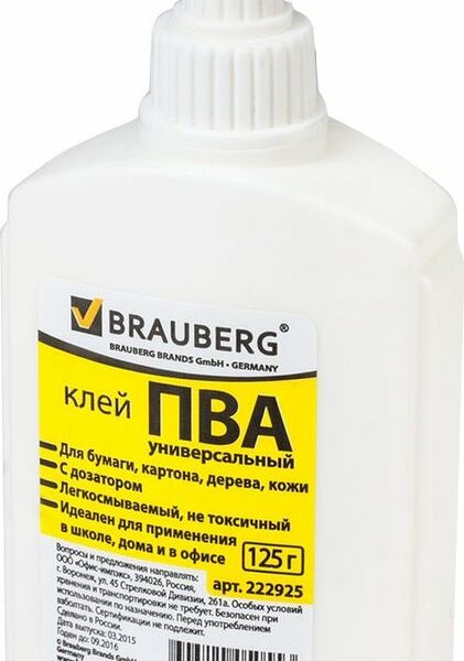 Клей ПВА Brauberg бумага картон дерево 125г 222925