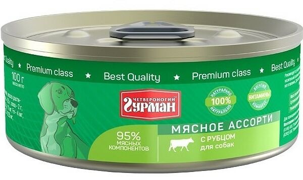 Четвероногий гурман 