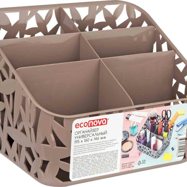 Органайзер универсальный Econova, 195x160x146 мм