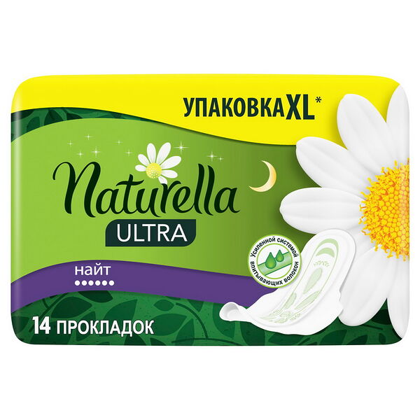 Прокладки NATURELLA Ultra Night жен.гиг. 14шт