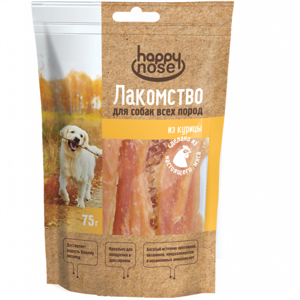 Лакомство HAPPY NOSE для собак, куриная грудка, 75 г