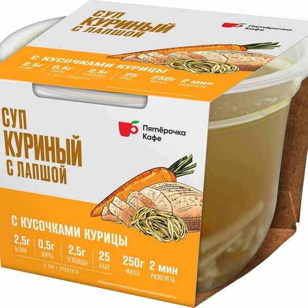 Суп куриный с лапшой Пятерочка Кафе 250г