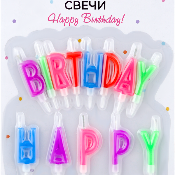 Свеча Буквы Арт. СВБ, 13шт