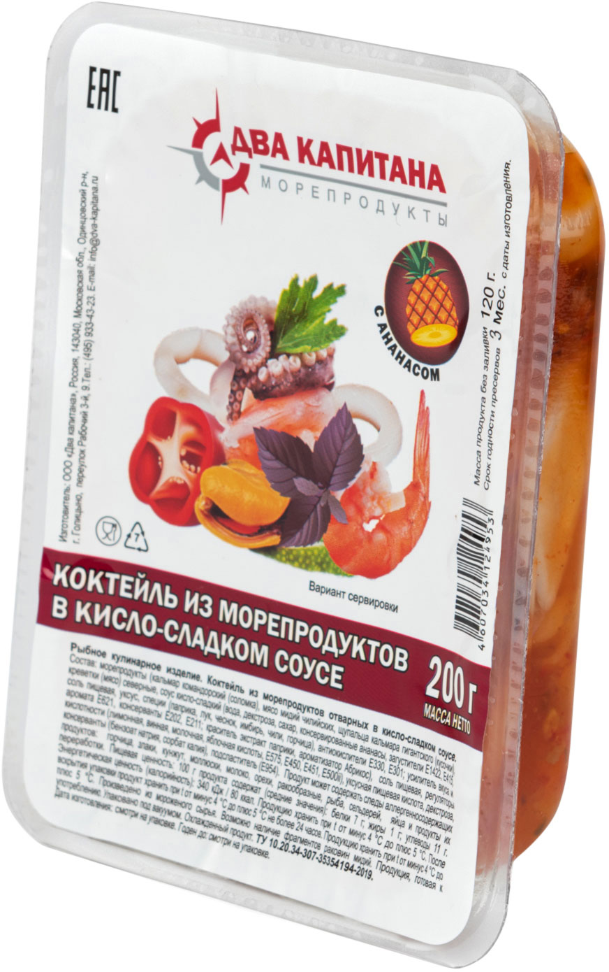 

Коктейль из морепродуктов Два капитана в кисло-сладком соусе