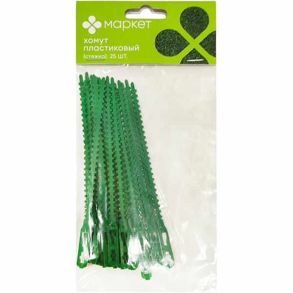 Хомут пластиковый 140х7мм Маркет, 25шт