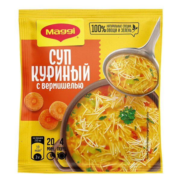 Суп б/п Maggi Куриный с вермишелью вес 50г