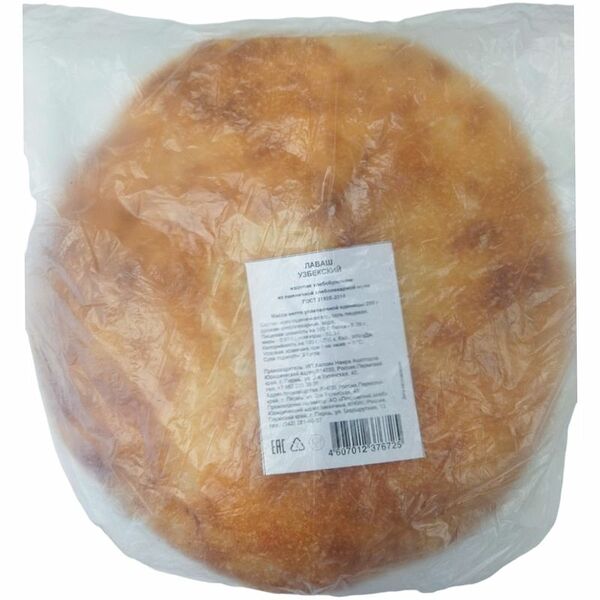 Лаваш ИП Абрамян Узбекский