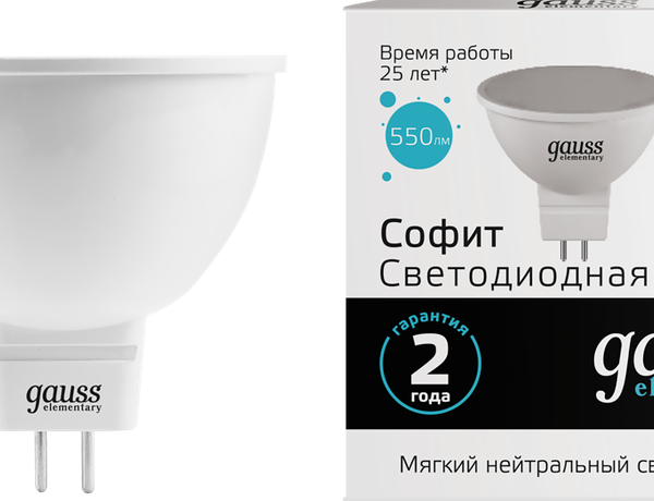 Лампа светодиодная Gauss Elementary GU5.3 4100K нейтральный свет софит 7 Вт