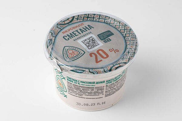 Сметана 20% Вологодская Вкусвилл