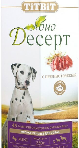 Лакомство для собак TiTBiT Био Десерт Печенье с печенью говяжьей 250г