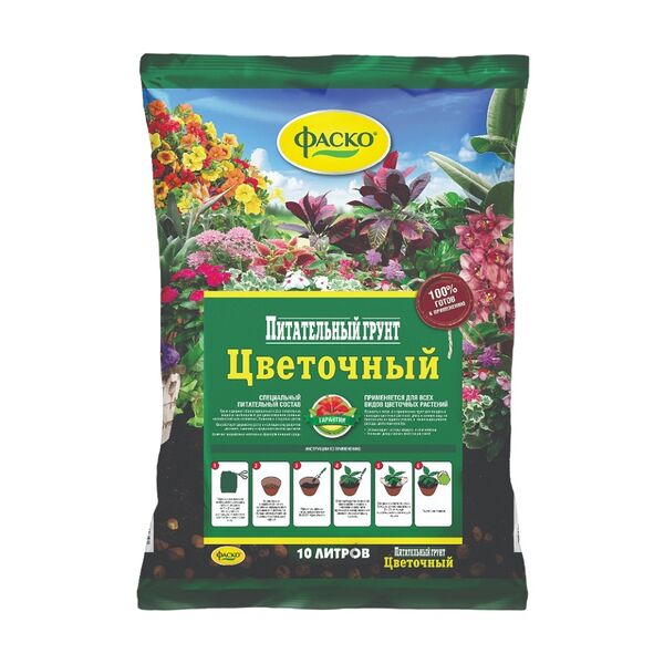 Грунт Фаско Цветочный 10 литров