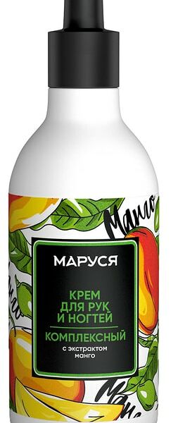 Крем для рук и ногтей Маруся с экстрактом манго 250мл