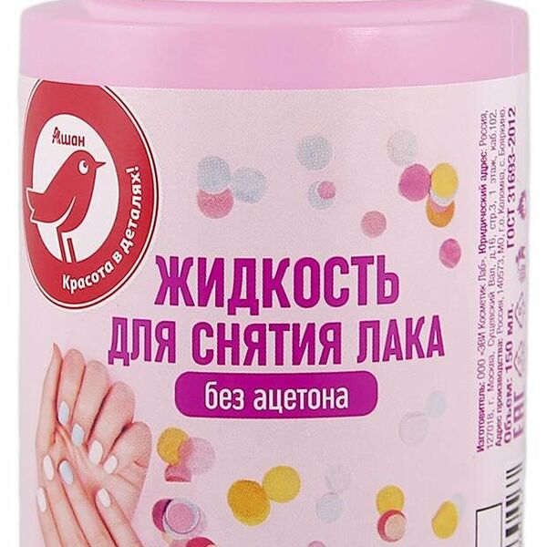 Жидкость для снятия лака Ашан Красная птица без ацетона в помпе 150мл