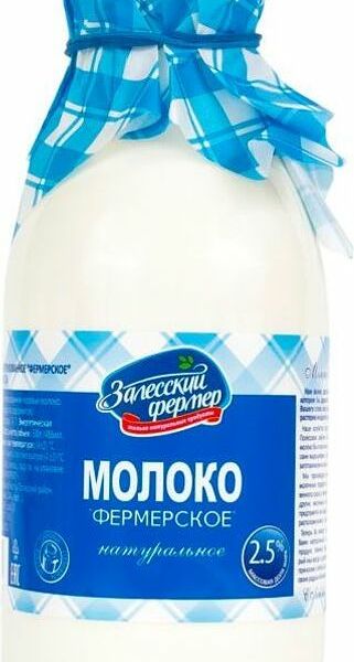 Молоко Залесский фермер 2.5% 500г