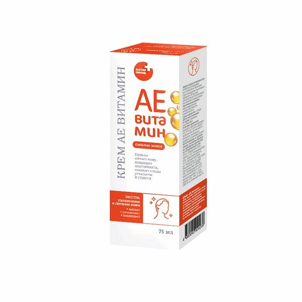 Крем для лица АЕ Витамин 75 мл