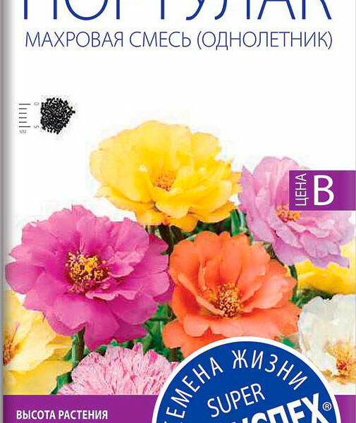 Семена Рости Портулак Махровая смесь 0.1 г