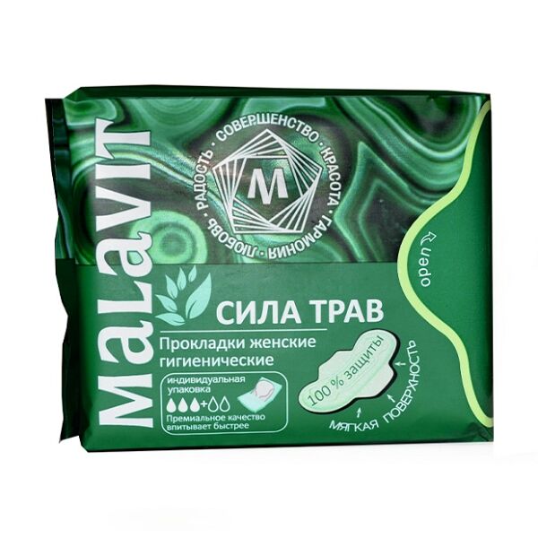 Прокладки гигиенические Малавит Сила трав 10 шт