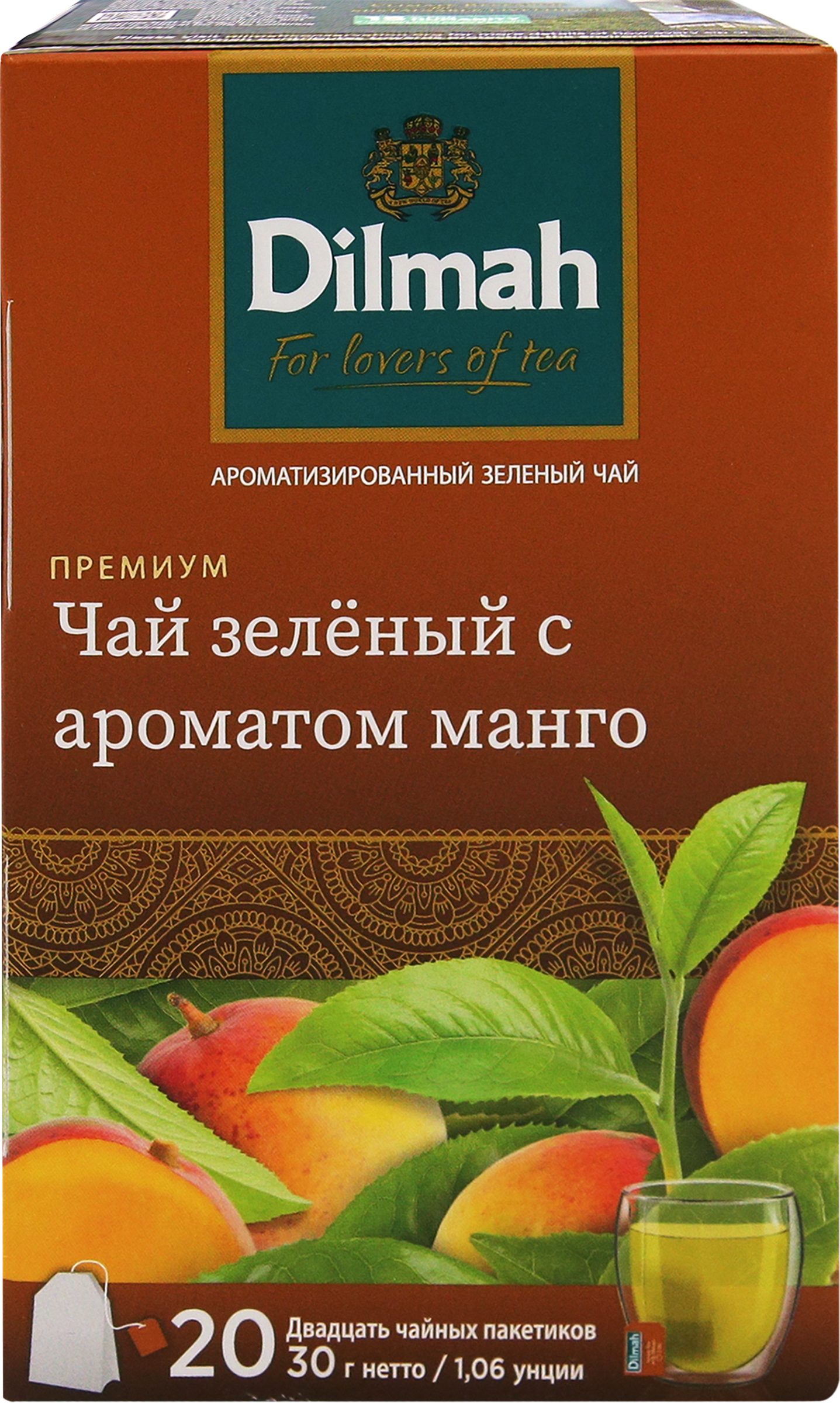 

Чай зеленый Dilmah с ароматом манго, 20 пакетиков 30 г