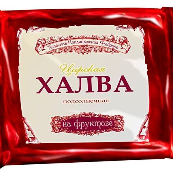 Халва Азовская АФ Царская подсолнечная на фруктозе 180г