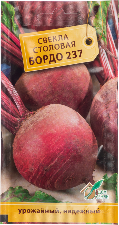 

Семена SUBA Свекла столовая Бордо 237