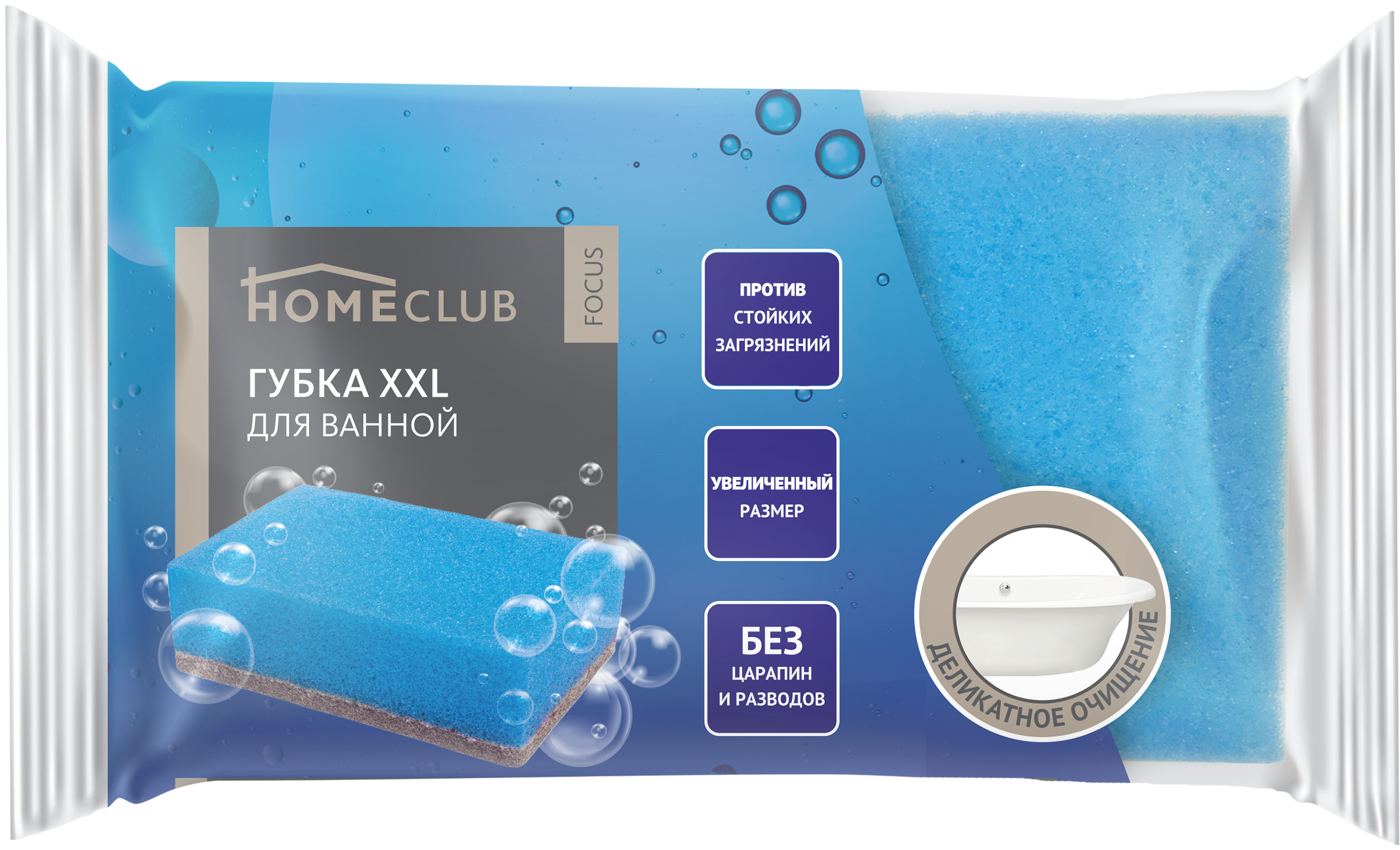 

Губка для ванной HOMECLUB Focus, размер XXL, 1 шт