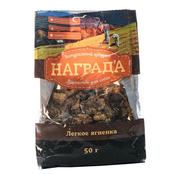 Лакомство Награда для собак Легкое Ягненка