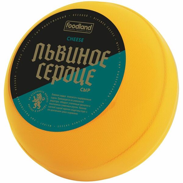 Сыр полутвёрдый Радость Вкуса Львиное сердце 45%