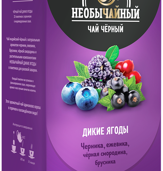 Чай черный НЕОБЫЧАЙНЫЙ Дикие ягоды, 25пак