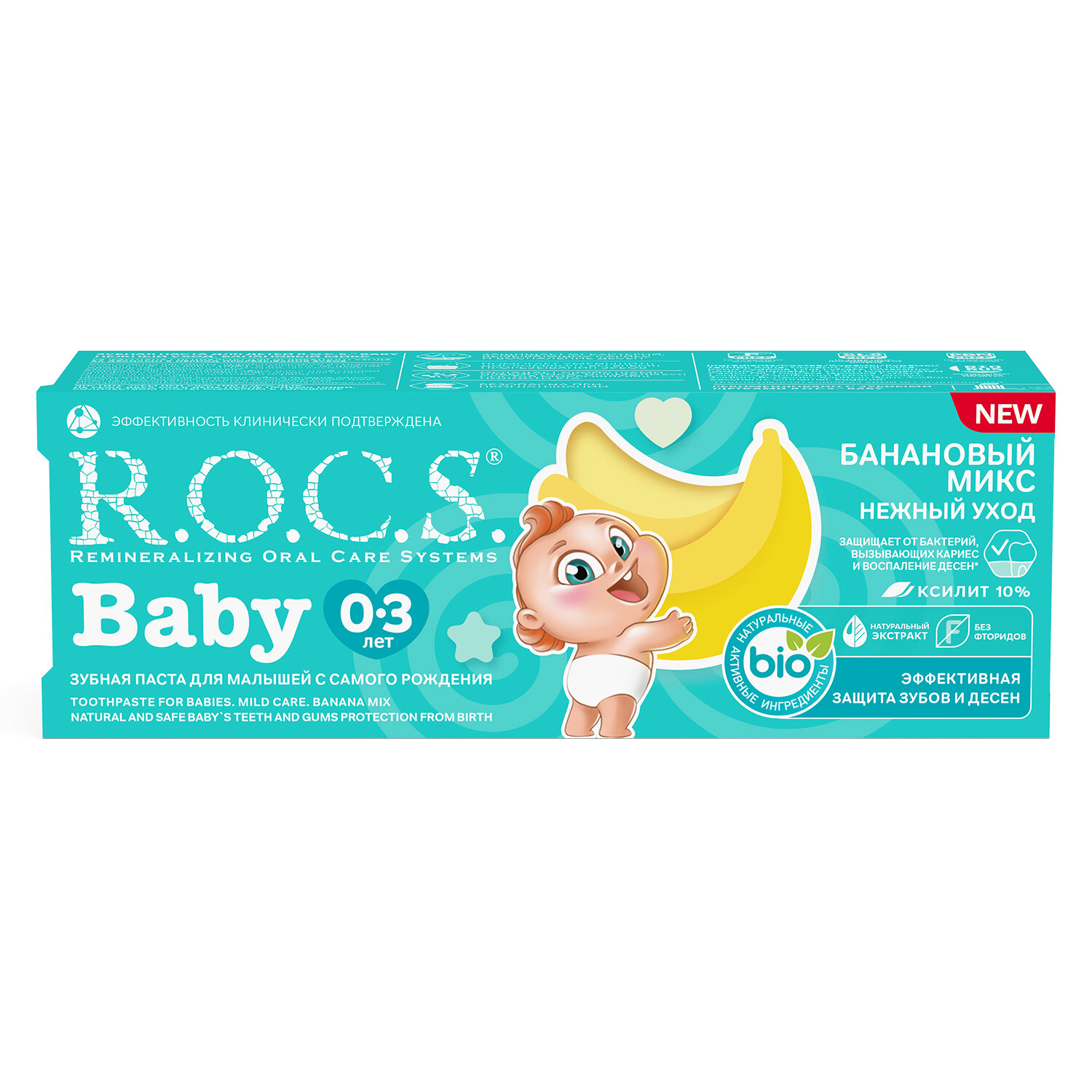 

Зубная паста R.O.C.S. Baby Нежный уход Банановый микс 45 г