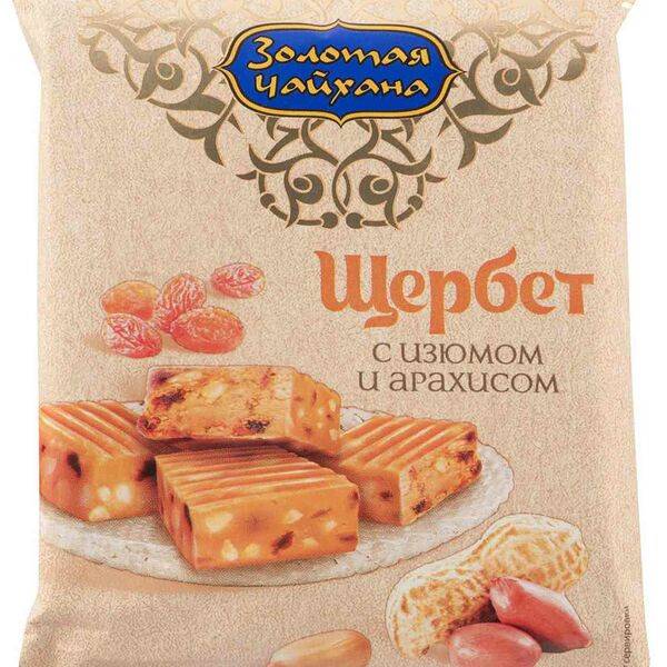 Щербет Золотая Чайхана с изюмом и арахисом