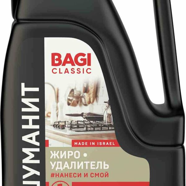 Чистящее средство Bagi Classic Шуманит от нагара и копоти