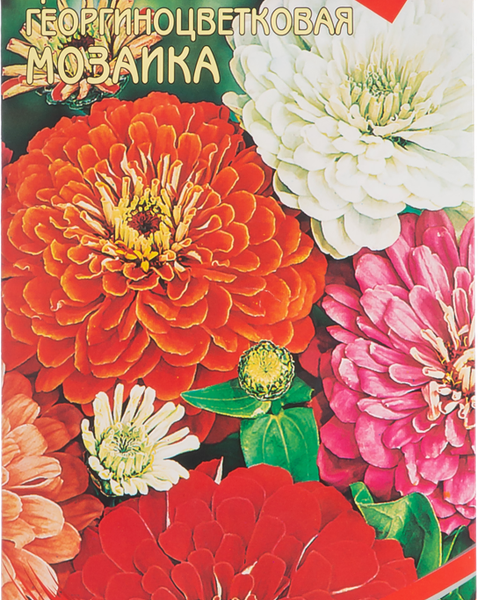 Семена Дом семян Циния Мозаика 0.45 г