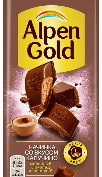 Шоколад молочный Alpen Gold с начинкой со вкусом капучино, 85г
