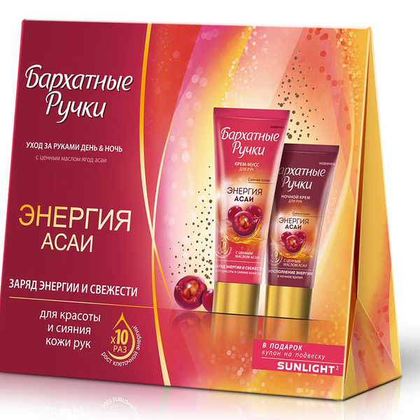 Подарочный набор Энергия асаи Крем-мусс и Крем для рук ТМ Бархатные Ручки