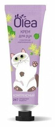 Крем для рук Olea Комплексный уход