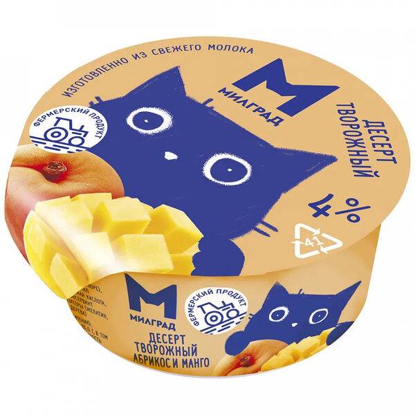 Десерт творожный Милград абрикос-манго 4%, 130 г