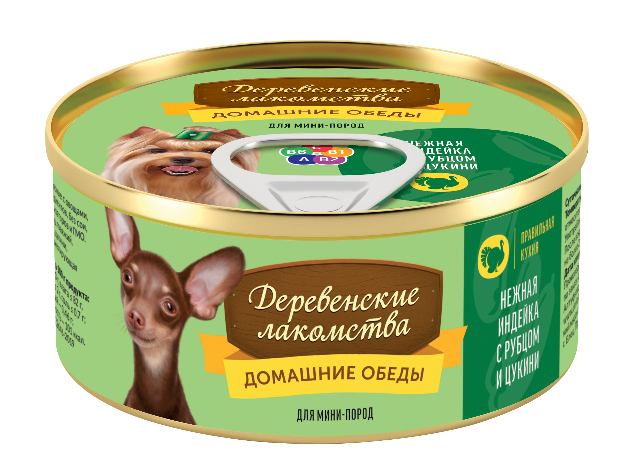 

Консервы Деревенские лакомства Домашние обеды нежная индейка с рубцом, цукини для собак мини пород 100 г