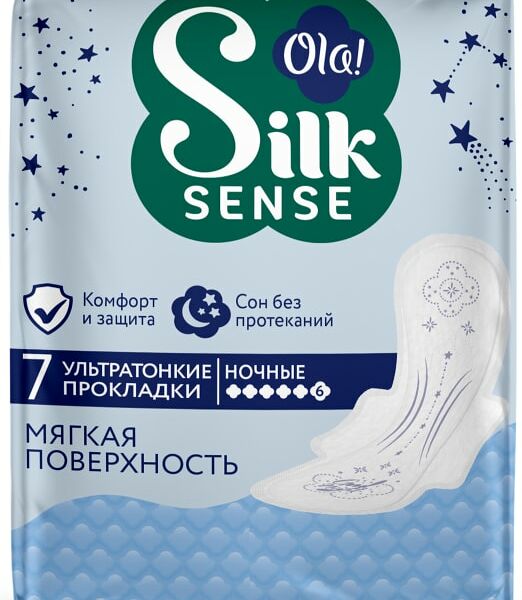 Прокладки Ola! Silk Sense ночные 7шт