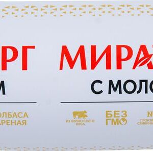 Колбаса вареная МИРАТОРГ с молоком