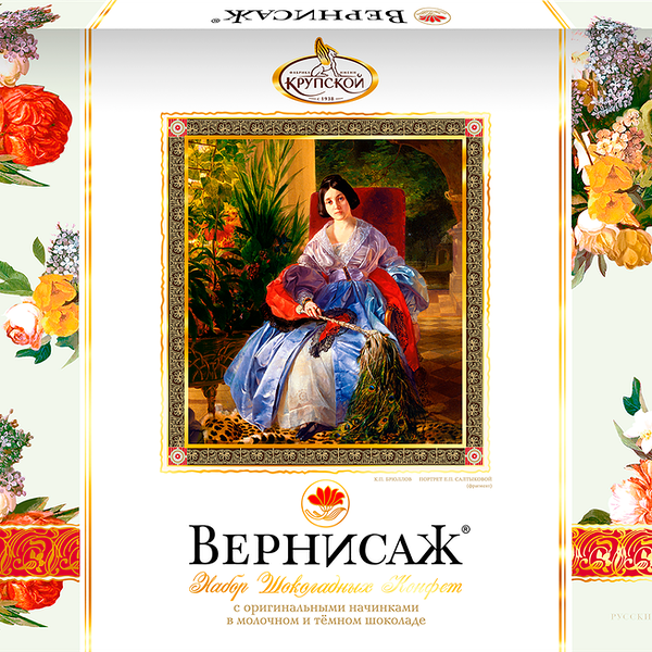 Набор конфет Ф.КРУПСКОЙ Вернисаж
