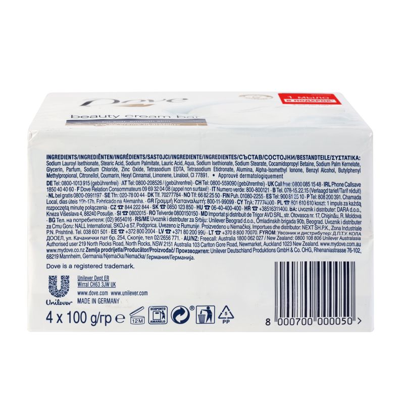 

Крем-мыло Dove Красота и уход 4 шт по 100 г