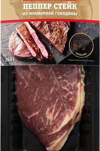 Стейк говяжий Мираторг Black Angus Пеппер 260г