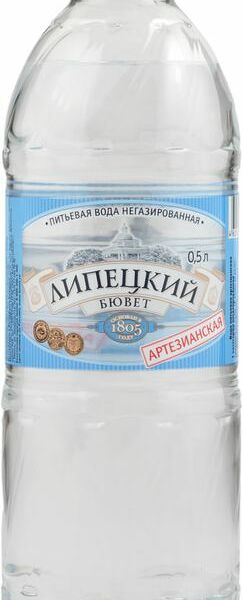 Вода питьевая негазированная  артезианская ТМ Липецкий бювет