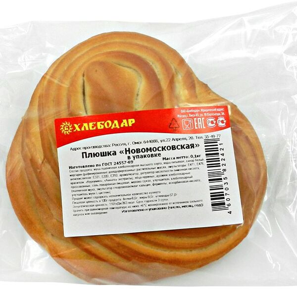 Плюшка Хлебодар Новомосковская