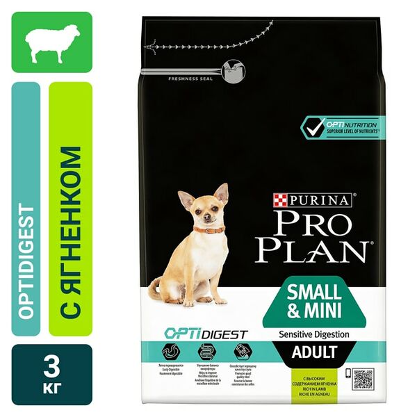 Сухой корм для собак Pro Plan Optidigest Small&Mini Adult Sensitive Digestion для мелких пород для улучшения пищеварения с ягненком 3кг