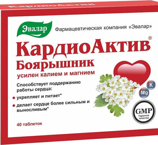 Биологически активная добавка к пище Эвалар Кардиоактив Боярышник 40 таблеток