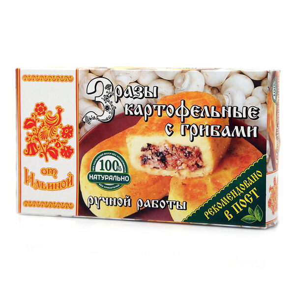 Зразы картофельные от Ильиной с грибами, ручной работы, 500 г